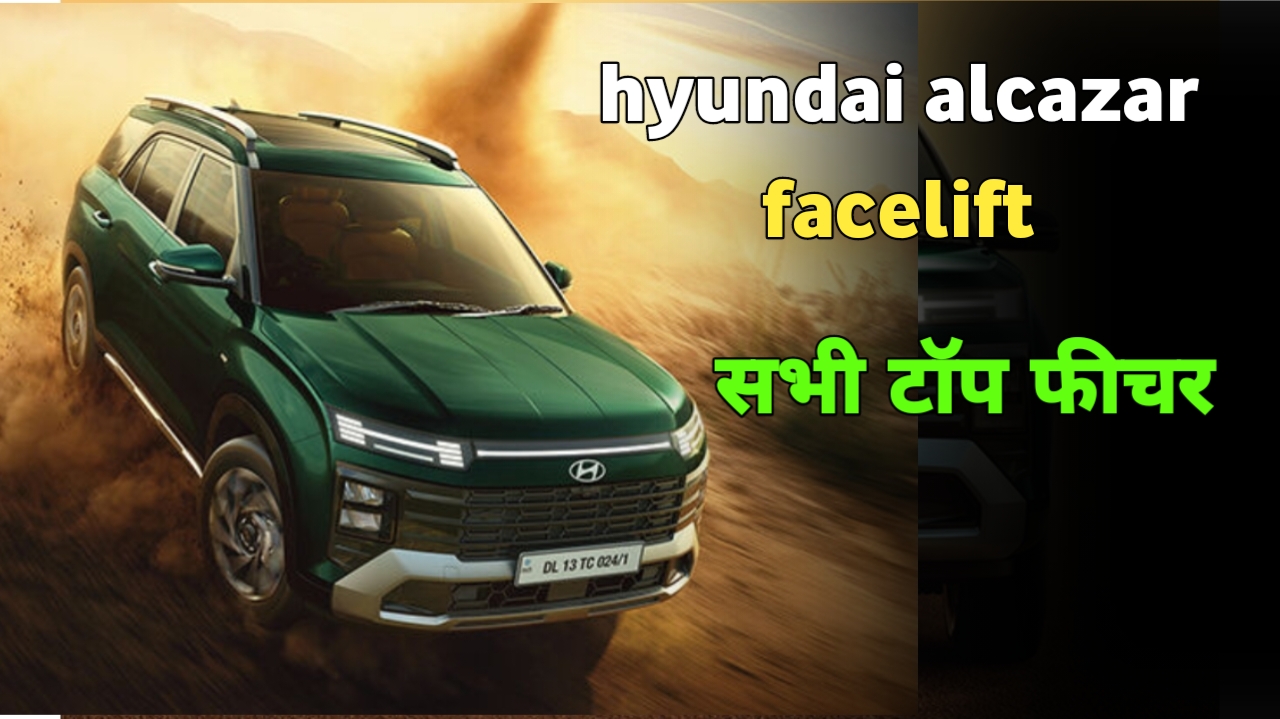  New hyundai alcazar facelift price & Specifications